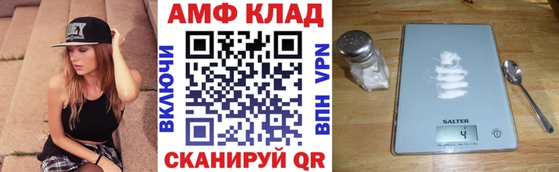 blacksprut ТОР  магазин продажи наркотиков  Белозерск  АМФЕТАМИН 97% 