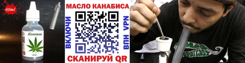 KRAKEN маркетплейс  Белозерск  Cannafood конопля 