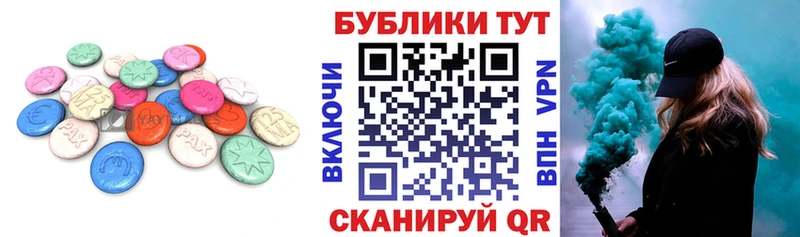 Ecstasy DUBAI  Белозерск 