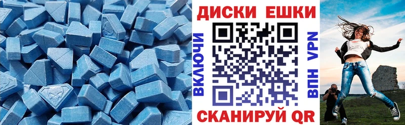 Экстази mix Белозерск