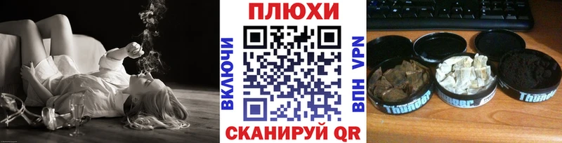 где купить наркотик  Белозерск  Гашиш Cannabis 