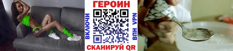 Героин белый Белозерск
