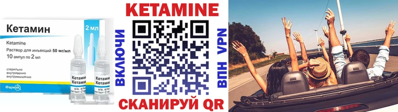 наркотики  Белозерск  Кетамин VHQ 