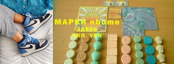 стаф Армянск