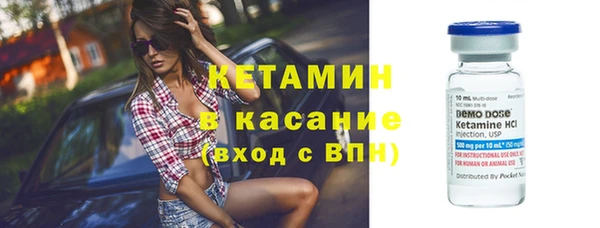 стаф Армянск