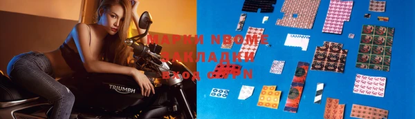скорость Балабаново