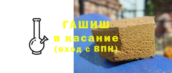 стаф Армянск