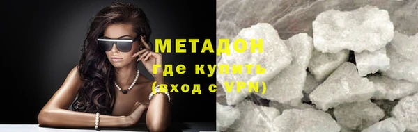 стаф Армянск
