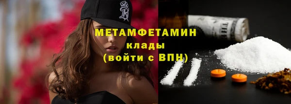стаф Армянск