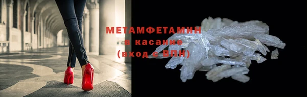 марки nbome Арсеньев