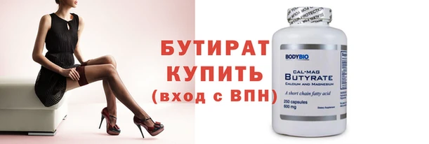 ешки Баксан