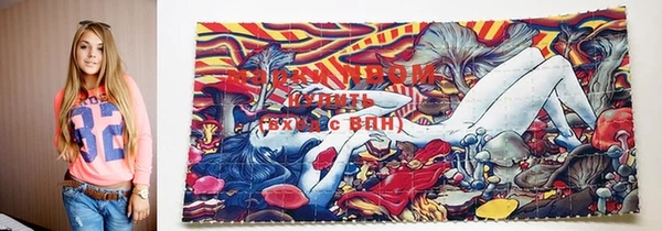 бошки Балахна