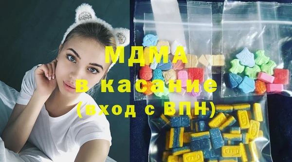 мдпв Аркадак