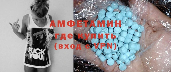 стаф Армянск
