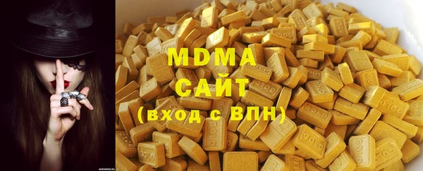 стаф Армянск