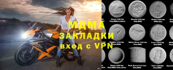 марки nbome Арсеньев