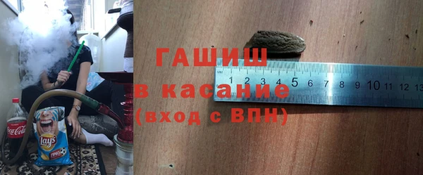 стаф Армянск