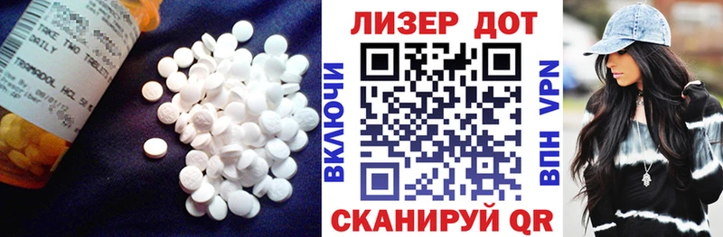 ЛСД экстази ecstasy  Белозерск 