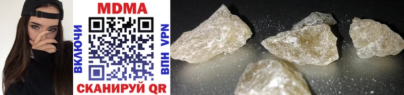 как найти закладки  Белозерск  MDMA кристаллы 