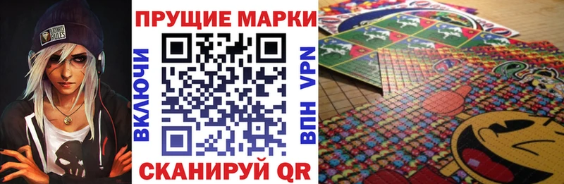 гидра Белозерск Марки 25I-NBOMe 1,8мг
