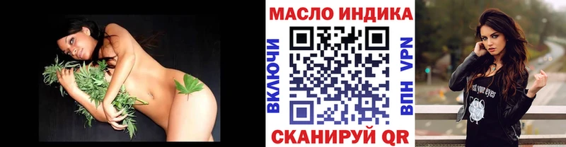 Дистиллят ТГК гашишное масло  Белозерск 