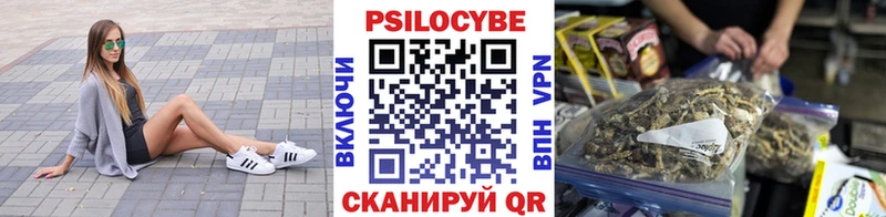 Псилоцибиновые грибы ЛСД  Белозерск 